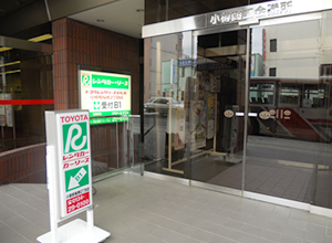 オプションについて｜北海道のレンタカーはトヨタレンタリース新札幌 